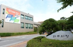 파주시, 9월 정기분 재산세 787억원 부과