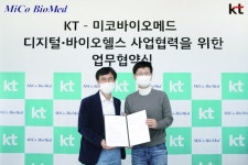 KT, 의료기업 미코바이오메드와 업무 협약