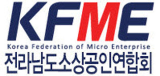 전남·목포 소상공인연합회 유튜브활용 교육  이젠 나도 유튜버 어렵지 않아요