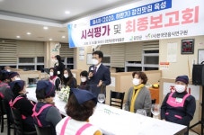 남도답사 1번지 강진, 이젠 맛으로 전국 1번지