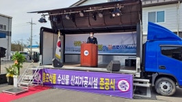 신안 홍도식품, 24일 압해도에 김 산지가공시설 준공식 개최