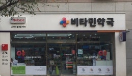 전남도, 4월부터 공공심야약국 운영, 밤에도 의약품 구매 가능해진다