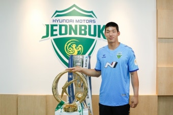 전북 현대, U-18 전주영생고 골키퍼 김준홍 준프로 계약...