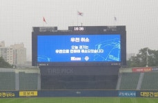 쏟아지는 장대비 잠실 두산-KIA전 우천 취소