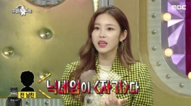 '라디오 불참' 전효성 