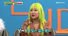 피의 게임 퀸 와사비, 성인용품점에서 실력 닦아…충격 고백