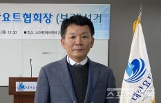 박범규 위드보에셋 회장, 대한요트호 이끈다... 대한요트협회장 '당선'