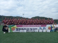 수원 매향중, 2022 양평군수배 중학교 야구대회 우승