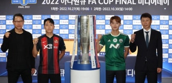 팬들의 비난을 받았던 전북-서울, FA컵 우승으로 만회할 수 있을까