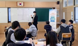 목포대 꿈․희망 프로젝트 망운중학교 방문수업 개최