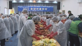 목포시장애인종합복지관 2022 송년 어울마당 행사 성료