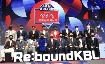 2022-2023 프로농구 시상식, 30일 개최