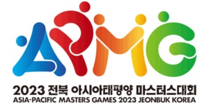 2023 전북 아시아‧태평양 마스터스대회 자원봉사자 활동한다