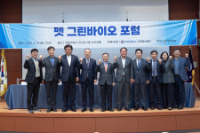 전북도, 반려동물 헬스·라이프 케어 특화도시로