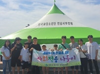 우리도 할 수 있어요 목포시장애인종합복지관 이용  발달장애 아동 사회적응나들이