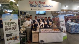 전북도, 미국 서부 한인마트서 농수산식품 수출 판촉 활동 총력