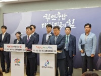 천안·당진·홍성·예산 교육국제화특구 선정