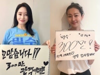 밀수 올 여름 극장가 접수...개봉 11일째 300만 돌파