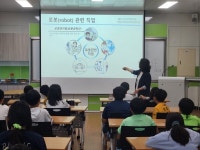 제 꿈은 로봇 공학자에요!...순천시 로봇캠프성황