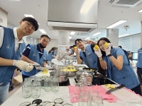 아라마크(주) 포스코엠씨머티리얼즈 | 광양시가족센터, ㈜포스코MC머티리얼즈와 함께 '과일청 만들기&나눔봉사활동'