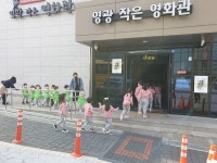 영광작은영화관,  군민의 날 기념 군민 초청 영화시사회 갖는다