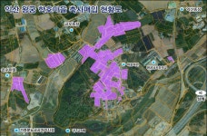 전북도, 익산 왕궁 학호마을 축사 매매계약 모두 성사