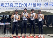 삼호중학교 카누부  제13회 국민체육진흥공단이사장배 전국카누경기대회 매달 잔치