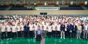 광주광역시체육회, 제104회 전국체전 선수단 결단식