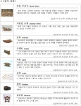 ACC에서 인도네시아 영혼의 음악, 가믈란을 만나보라