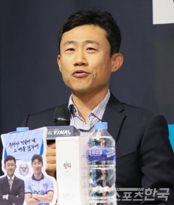 대구FC 최원권 감독, 