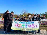목포시장애인종합복지관, 발달장애아동 대상 사회적응나들이 행사 진행