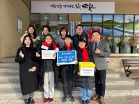 순천시 왕조2동, 박양석 목사(91세) 1억 원 기부