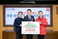 순천 (주)ANT종합건설 오재대 대표, 이웃돕기 성금 4천만 원 기부