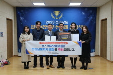 아라마크(주) 포스코엠씨머티리얼즈 | 광양시가족센터, '포스코MC머티리얼즈' 사회공헌 전라남도지사 표창