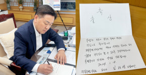 전북특별자치도 출범, 첫 탄생 메시지