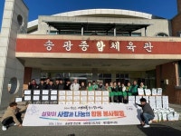 순천시 송광면, 각계 단체의 설맞이 기부 행렬 함께했어요!