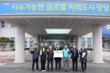 광양제일교회, 광양읍사무소에 설 명절 후원금 200만원 기탁