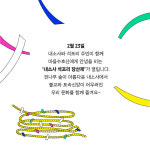 전북 부안 내소사 석포리 당산제 정월대보름 올해의 안녕을 기원하세요