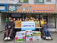 광주광역시보건환경연구원, 1년간 복지시설에 안전 농산물 지원한다