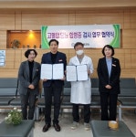 무안군, 2024년 고혈압·당뇨 합병증 검사비 지원 협약 체결