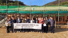 광양시, 3년차 기술직 공무원 2024 전통문화유산 한옥교육
