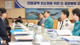전북특별자치도, 도내 종합병원들과 진료공백 최소화 간담회