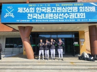 전북제일고 펜싱팀, 전국펜싱선수권 사브르  단체 1위
