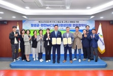 장성군-한전, 복지사각지대 찾아낸다