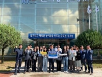 한국농어촌공사 장성지사, 고향사랑기부제 실천 릴레이 캠페인