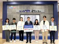 선행공동체 일곱빛깔 영광군 온기나눔 캠페인 함께 했어요!