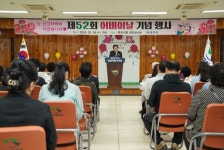 목포시, 경로효친 문화 확산 제52회 어버이날 기념 행사 개최