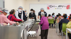 구례군, 어버이날 감사해효행사 가져
