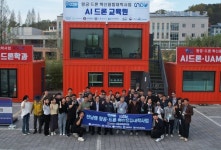 전남도립대, 항공드론 혁신융합대학사업 1차 연차평가 우수평가 2차년도 추가 인센티브 지원 확보 