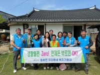 장성군 동화면 복지기동대 어려운 이웃 어디든 달려갑니다